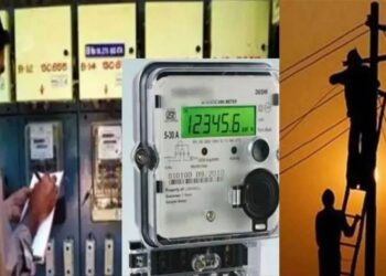 Bihar Power Distribution AT&C Loss 2025: बिजली चोरों की शामत! बिहार ने रचा इतिहास, एटीएंडसी हानि घटी 15.5% – अब पूरे देश से आगे निकला!