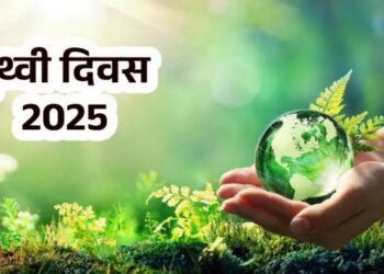 Earth Day 2025: पृथ्वी दिवस पर पटना में अनोखी पहल! डॉल्फिन रिसर्च सेंटर में पौधारोपण और जागरूकता से गूंजा वातावरण