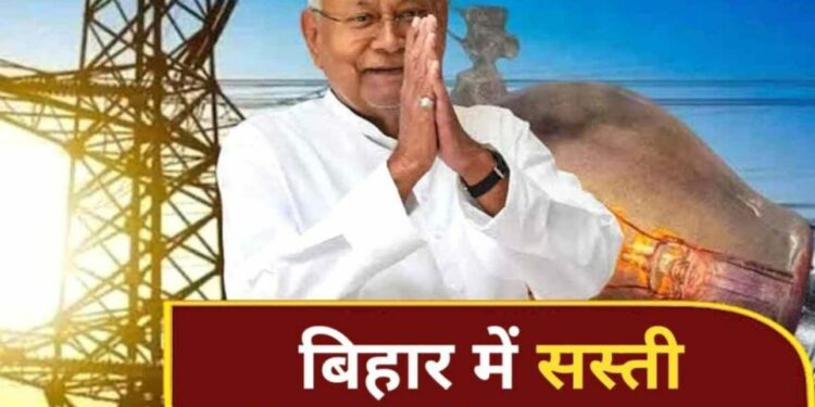 Bihar Weaver Scheme 2025: बिहार के बुनकरों को सरकार की बड़ी सौगात! बिजली सब्सिडी से लेकर छात्रवृत्ति तक मिलेगा लाभ!