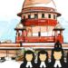 Judicial Appointments in India: न्यायाधीशों की नियुक्ति में पारदर्शिता जरूरी, क्योंकि कॉलेजियम प्रणाली दोषपूर्ण है