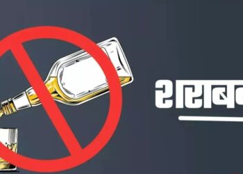 Bihar Alcohol Prohibition Report: : शराबबंदी के 9 साल पूरेः 3.86 करोड़ लीटर शराब बरामद, 14.32 लाख अभियुक्त गिरफ्तार