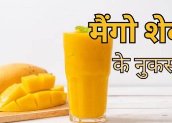 Mango Shake Benefits: गर्मी में मैंगो शेक पीने से होते हैं इतने जबरदस्त फायदे, लेकिन इन लोगों के लिए ज़हर साबित हो सकता है!