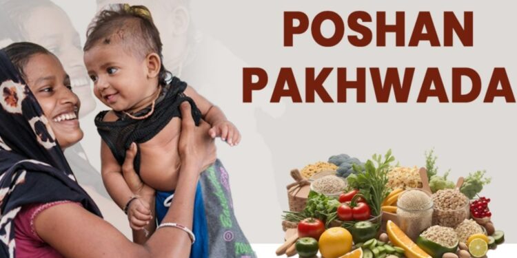 Poshan Pakhwada: कुपोषण के खिलाफ बिहार की जंग, पोषण पखवाड़ा बना जन आंदोलन