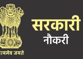 BPSC Assistant Engineer Recruitment 2025: इंजीनियरों के लिए सुनहरा मौका! बिहार में सहायक अभियंता के 1024 पदों पर बंपर भर्ती, जानिए आवेदन प्रक्रिया