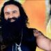 Ram Rahim: जेल से बाहर आया राम रहीम, हरियाणा सरकार ने फिर दी 21 दिन की फरलो