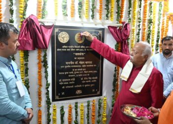 Yashwant Office : दिल्ली में युवाओं के लिए बना ऐतिहासिक केंद्र! सरसंघचालक मोहन भागवत ने किया ‘यशवंत’ कार्यालय का उद्घाटन, जानिए इसकी विशेषताएं