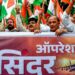 Indian Delegation: ऑपरेशन सिंदूर के बाद अब पाकिस्तान की सच्चाई दुनिया को बताएगा भारत! 32 देशों में जाएगा बड़ा डेलिगेशन