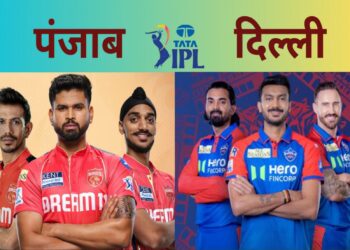 PBKS vs DC Dream11 Team: टॉप 2 की रेस में पंजाब, दिल्ली देगी चुनौती जानिए; पिच रिपोर्ट, मौसम, हेड टू हेड और ड्रीम11