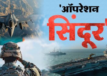सिंदूर स्ट्राइक के बाद सुलह?
