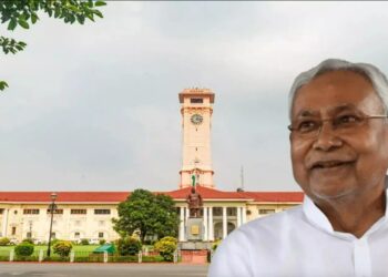 Bihar Human Resource Management System: बिहार सरकार ने लॉन्च की HRMS की नई सुविधा! अब छुट्टी, वेतन और सेवा बुक सब डिजिटल