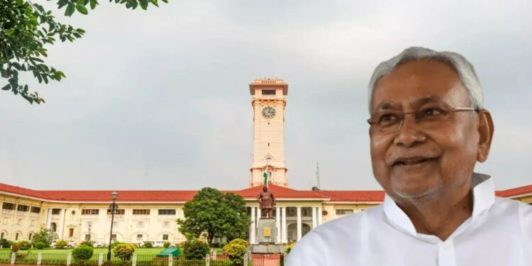 Bihar Human Resource Management System: बिहार सरकार ने लॉन्च की HRMS की नई सुविधा! अब छुट्टी, वेतन और सेवा बुक सब डिजिटल