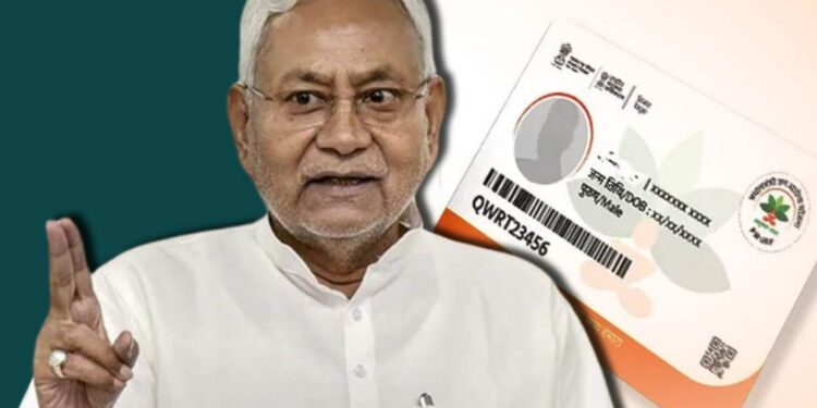 Bihar Ayushman Card News: सिर्फ 2 दिन बाकी! हर सदस्य का बनवाएं आयुष्मान कार्ड, नहीं तो छूट जाएगा 5 लाख का मुफ्त इलाज