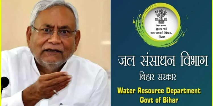 Bihar Irrigation Scheme 2025: 4415 करोड़ की योजना से बदलेगी बिहार की तकदीर! बाढ़ और सूखे से मिलेगी राहत, जानिए सरकार का मास्टरप्लान