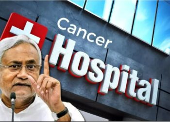 Bihar Cancer Care and Research: बिहार सरकार का बड़ा फैसला! कैंसर मरीजों के लिए बनेगा खास संस्थान, इलाज होगा आसान और सस्ता