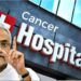 Bihar Cancer Care and Research: बिहार सरकार का बड़ा फैसला! कैंसर मरीजों के लिए बनेगा खास संस्थान, इलाज होगा आसान और सस्ता