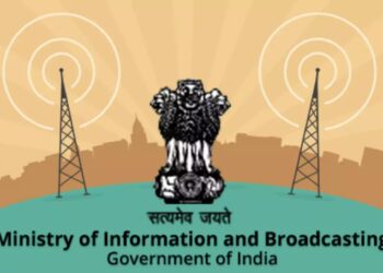 Ministry of Information and Broadcasting Guidelines: भारत-पाक तनाव के बीच बड़ा फैसला! सरकार की सख्त गाइडलाइन्स, WJAI बोला- देशहित सबसे ऊपर