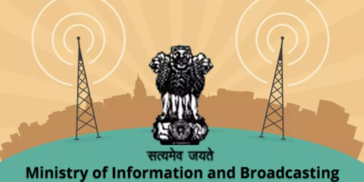 Ministry of Information and Broadcasting Guidelines: भारत-पाक तनाव के बीच बड़ा फैसला! सरकार की सख्त गाइडलाइन्स, WJAI बोला- देशहित सबसे ऊपर