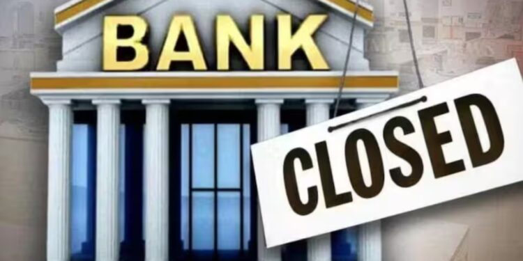 Bank Holiday Today: आज 24 मई 2025 को बैंक बंद? जानें डिजिटल बैंकिंग और मई की छुट्टियों की पूरी लिस्ट