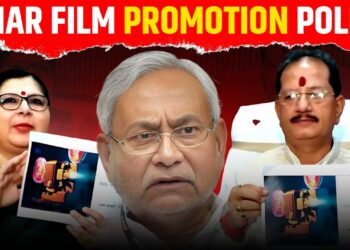 Bihar Film Policy: बिहार बना ‘नया बॉलीवुड’! 14 फिल्मों की शूटिंग, 4 करोड़ का अनुदान और पहली बार फिल्म फेस्टिवल का धमाका