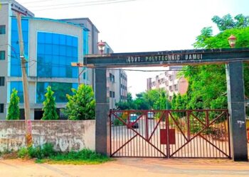 Jamui Polytechnic News: बिहार में तकनीकी शिक्षा का नया युग! जमुई में इंडस्ट्री-इंस्टिट्यूट मीट में 24 कंपनियों से हुए करार