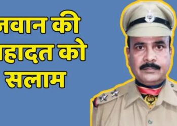 BSF Sub Inspector Imtiyaz Shaheed: पाकिस्तानी फायरिंग में बिहार के जांबाज बीएसएफ अफसर शहीद, CM नीतीश ने जताया दुख