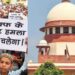 Waqf Act 2025 पर सुप्रीम कोर्ट की सुनवाई आज: क्या हटेगा वक्फ बाय यूजर का अधिकार? जानें पूरा मामला