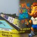 Khelo India Youth Games Bihar 2025: खेलो इंडिया यूथ गेम्स 2025: बिहार के 5 शहरों में धमाकेदार तैयारी पूरी, देखें कहां-कहां बने वर्ल्ड क्लास स्टेडियम!
