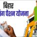 Bihar Mashaal Khel Yojana: 50 लाख बच्चों की दौड़ शुरू! बिहार में ‘मशाल’ बनी विश्व की सबसे बड़ी खेल प्रतिभा खोज प्रतियोगिता