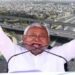 बिहार शहरी योजना 2025: बिहार में शहरी विकास की बड़ी छलांग! नीतीश कुमार ने 1002 करोड़ की 1327 योजनाओं का किया शिलान्यास