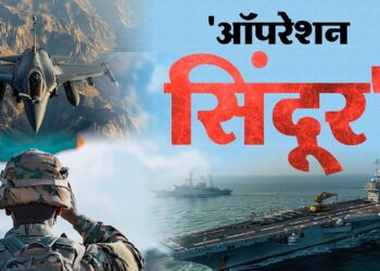 Operation Sindoor: Operation Sindoor के बाद देश में अलर्ट! अब हर नागरिक को करना होगा ये ज़रूरी काम