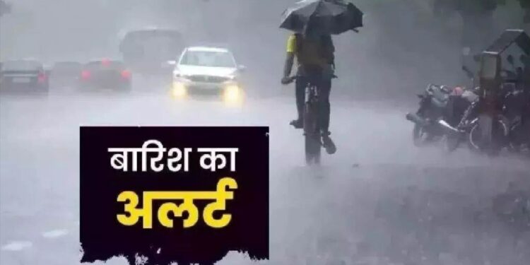 Monsoon 2025 India: केरल से दिल्ली तक तबाही मचा रहा मानसून! मुंबई में जलसैलाब, IMD ने जारी किया रेड अलर्ट