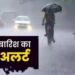 Monsoon 2025 India: केरल से दिल्ली तक तबाही मचा रहा मानसून! मुंबई में जलसैलाब, IMD ने जारी किया रेड अलर्ट