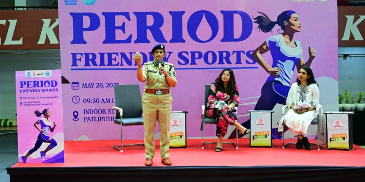 Bihar Mensural Health Policy: बिहार बना देश का पहला राज्य, जो लाएगा महिला खिलाड़ियों के लिए मेंस्ट्रुअल हेल्थ पॉलिसी! जानिए सेमिनार में क्या हुआ खास