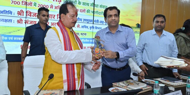 Krishi Vikas Bihar: बिहार में शुरू हुआ ‘विकसित कृषि संकल्प अभियान’, उपमुख्यमंत्री बोले – अब गांवों से बनेगा विकसित भारत!