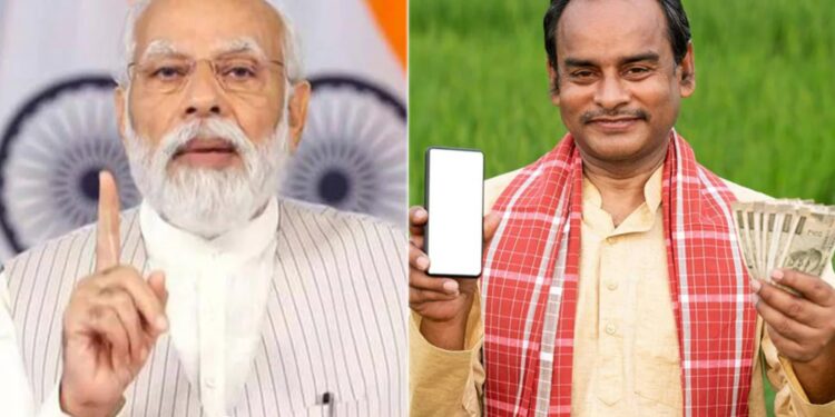 PM Kisan 20th installment Date: PM Kisan 20वीं किस्त जून में क्यों नहीं आई? जानिए सबसे बड़ी वजह और समाधान!