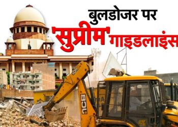 बुलडोज़र राजनीति और भारत में संवैधानिक नैतिकता का क्षरण