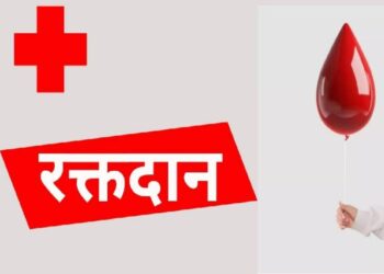 IAS IPS IFS Blood Donation Campaign: पटना में IAS-IPS अधिकारियों का महादान: विश्व रक्तदाता दिवस पर अनोखा रक्तदान शिविर, समाज के लिए मिसाल!