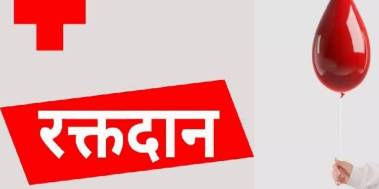 IAS IPS IFS Blood Donation Campaign: पटना में IAS-IPS अधिकारियों का महादान: विश्व रक्तदाता दिवस पर अनोखा रक्तदान शिविर, समाज के लिए मिसाल!