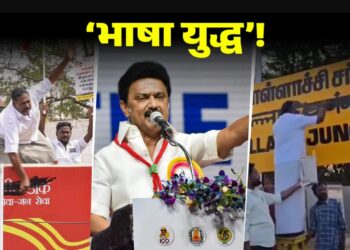 तमिल पहचान पर सियासी संग्राम