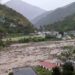 Himachal Pradesh Rain: हिमाचल में बादल फटने से तबाही, 2 की मौत और 20 से अधिक लोग लापता