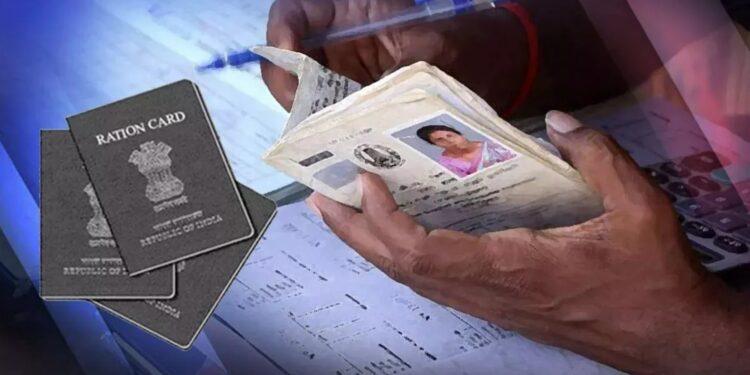 Bihar Online Ration Card: अब राशन कार्ड के लिए दफ्तरों के चक्कर नहीं! नीतीश सरकार ने शुरू की ऑनलाइन सुविधा, घर बैठे करें आवेदन