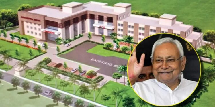 Bihar Medical College Expansion: जिस बिहार को कहा जाता था बीमार, अब वही देगा वर्ल्ड क्लास इलाज! जानिए कैसे बदल गई तस्वीर