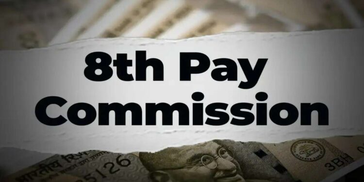 8th Pay Commission: पेंशनर्स के लिए बड़ी राहत की उम्मीद, कम्यूटेड पेंशन बहाली की अवधि घट सकती है 12 साल तक