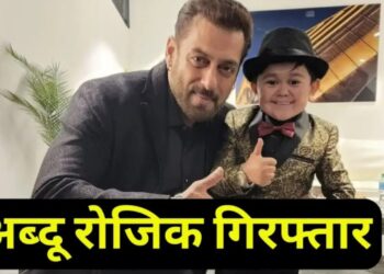 Abdu Rozik Arrested Dubai Airport: Bigg Boss फेम अब्दु रोजिक दुबई एयरपोर्ट पर गिरफ्तार, चोरी के सनसनीखेज आरोप से मचा बवाल!