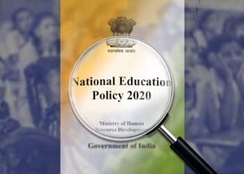एनईपी 2025: वादों की शिक्षा या हकीकत का विस्थापन?