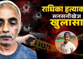 Radhika Murder: ‘कन्यावध हो गया, मुझे फांसी चढ़ा दो’ — बेटी की हत्या के बाद फूट-फूट कर रोया पिता दीपक यादव