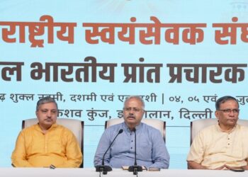 RSS Meeting 2025: RSS की सबसे बड़ी रणनीतिक बैठक कल से दिल्ली में, शताब्दी वर्ष की भव्य योजना पर होगा मंथन!
