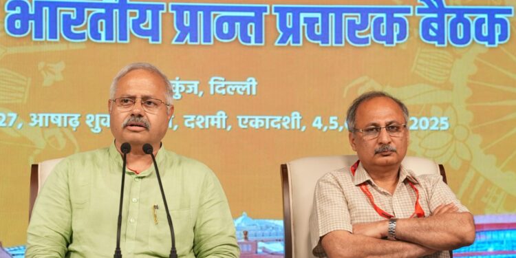 RSS Shatabdi Varsh 2025: RSS शताब्दी वर्ष में हर गांव-घर तक पहुंचेगा, देशभर में होंगे 58 हजार से अधिक हिंदू सम्मेलन, प्रांत प्रचारक बैठक में बड़ा ऐलान