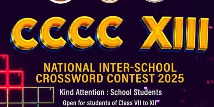 CCCC 13.0 का धमाकेदार आगाज़: इस रविवार से शुरू हो रहे हैं स्कोरिंग राउंड, छात्रों में जबरदस्त उत्साह!