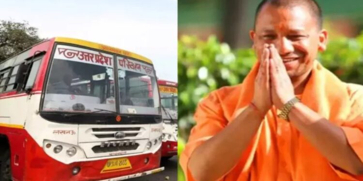 Raksha Bandhan पर Yogi सरकार का बड़ा तोहफा! पूरे UP में 3 दिन महिलाएं कर सकेंगी फ्री यात्रा, देखें कब और कहां चलेंगी बसें